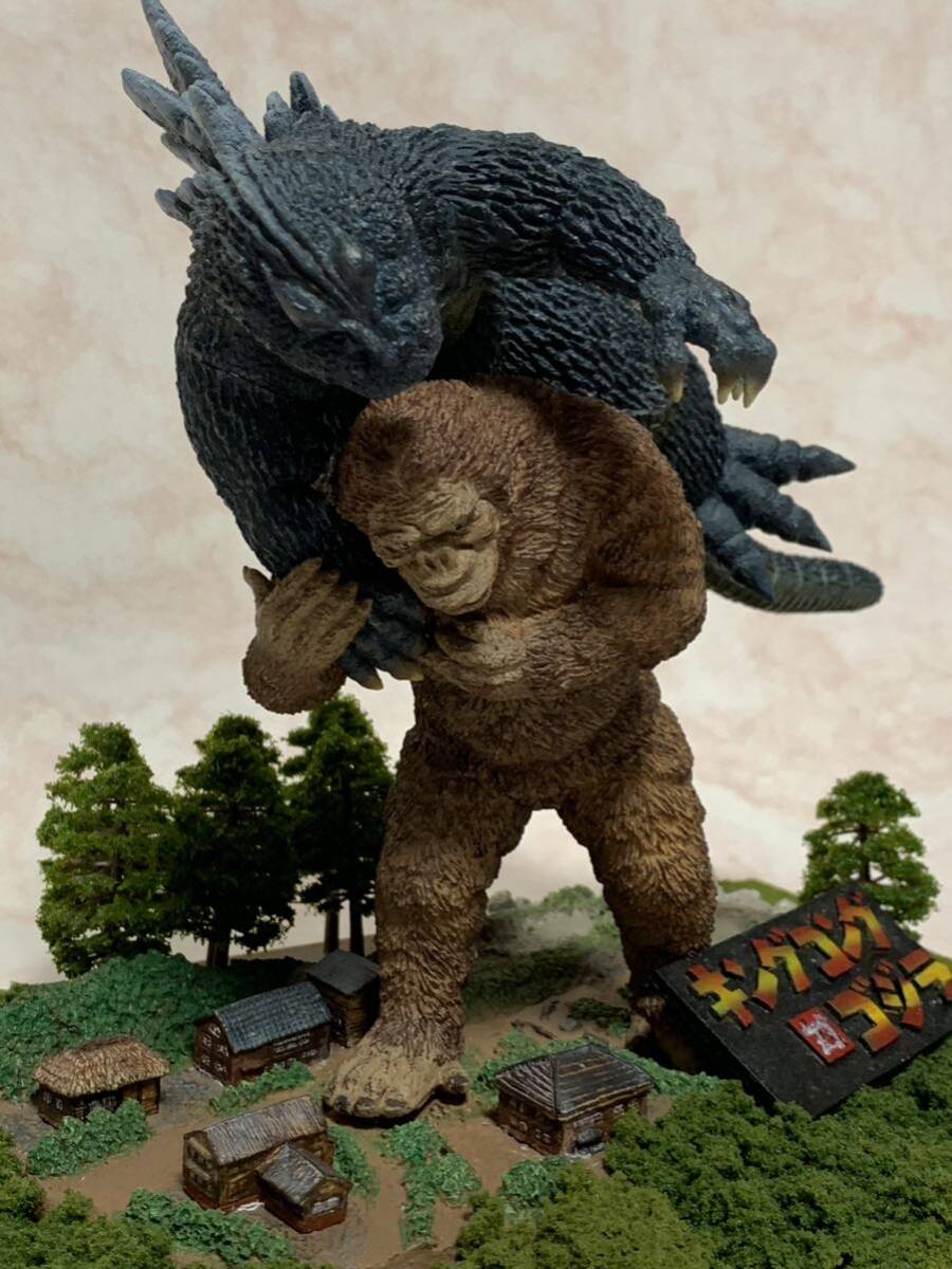 お歳暮 のし 春先取りの キングコング対ゴジラ ガレージキット塗装済み完成品 ゴジラ