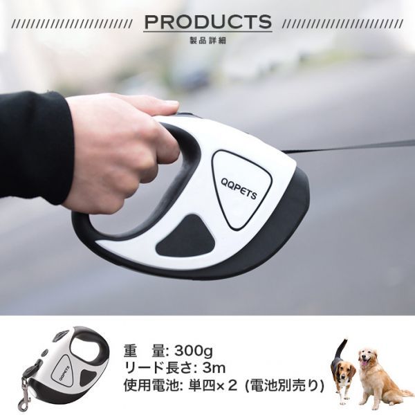 LED embedded type dog Lead flexible Lead nylon tape one hand brake dog-lead nighttime walk length 3m load 25kg small * middle * large dog 