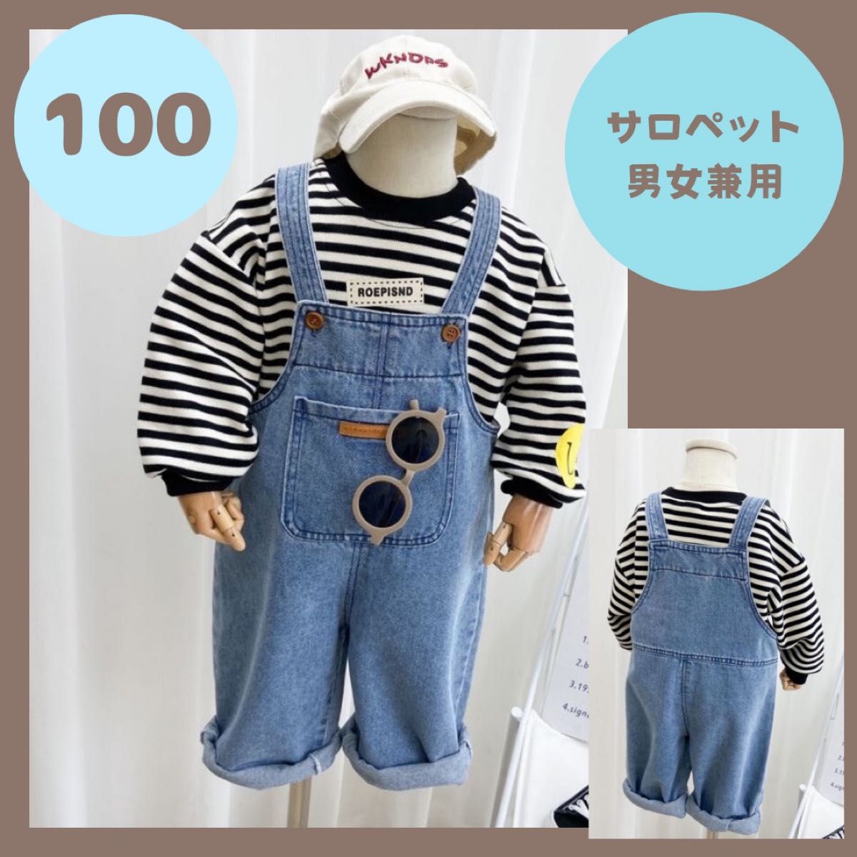 オーバーオール パンツ シフォン 長袖シャツ ポシェット デニム キッズ100 女の子 オールインワン ガーリー