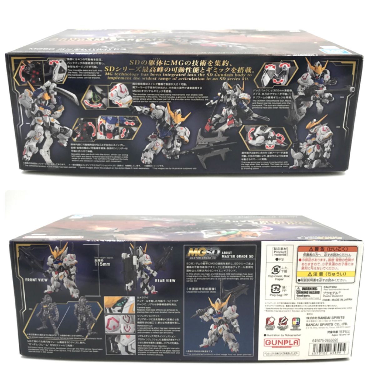 SD Gundam BB warrior MGSD Gundam bar batos Mobile Suit Gundam iron .. oru fender zBANDAI plastic model [403-139#80]