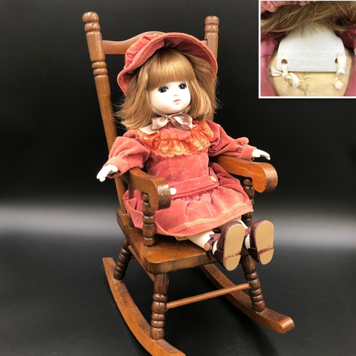 Romane Doll OIKE 1982 Takaya オオイケ人形 ビスクドール ロッキングチェア付き　全長40cm 【311-336#120】_画像1