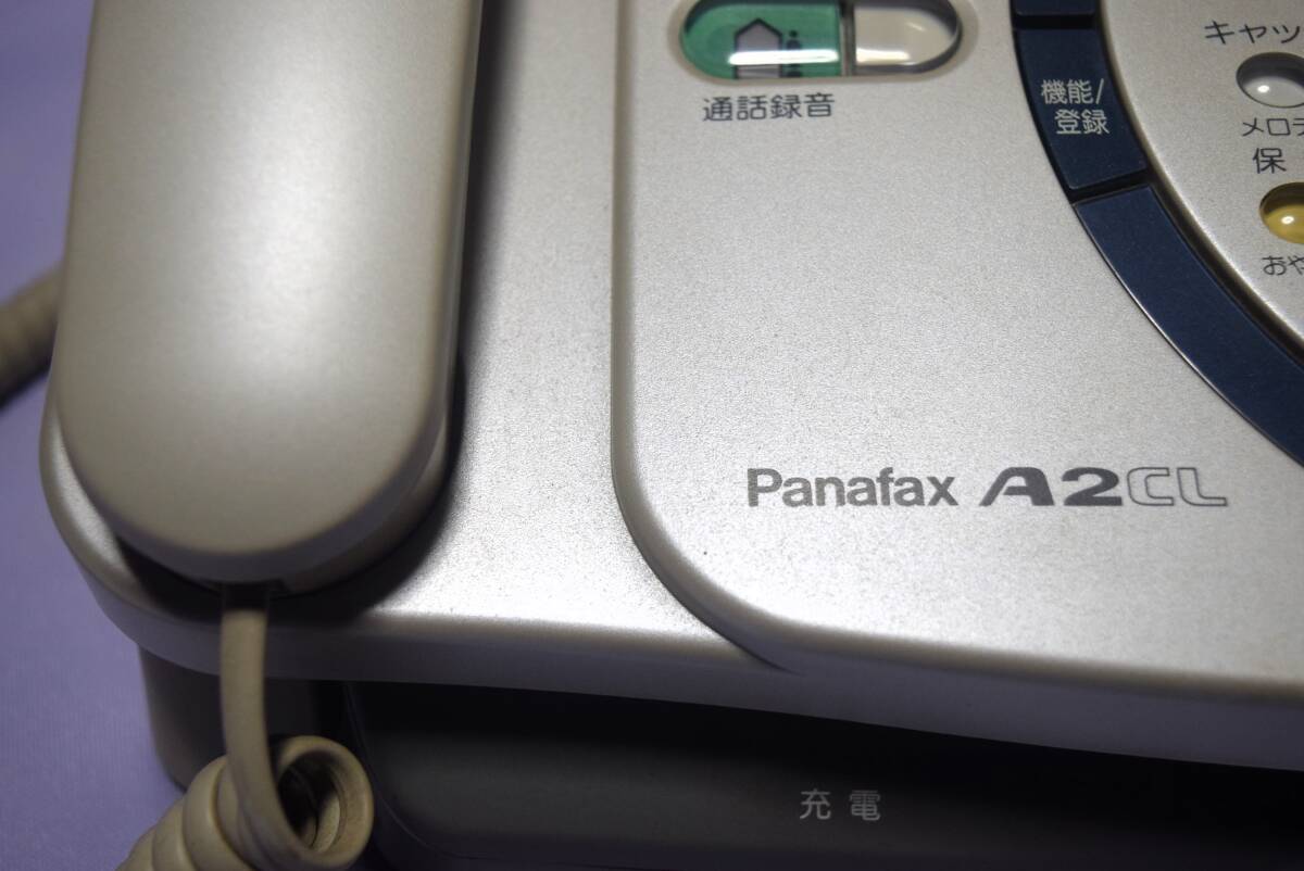 Panasonic telephone machine Panafax A2CL (UF-A2CL/W)