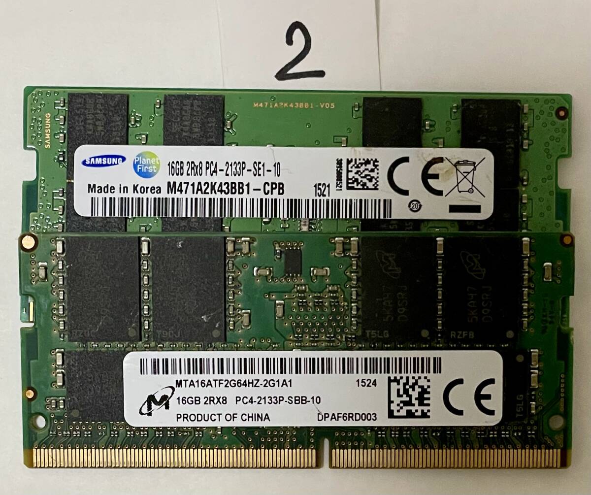 2 - メモリ SAMSUNG MICRON 計32GB (16GB x2枚) SO-DIMM DDR4 PC4-2133P ジャンク扱いの画像1