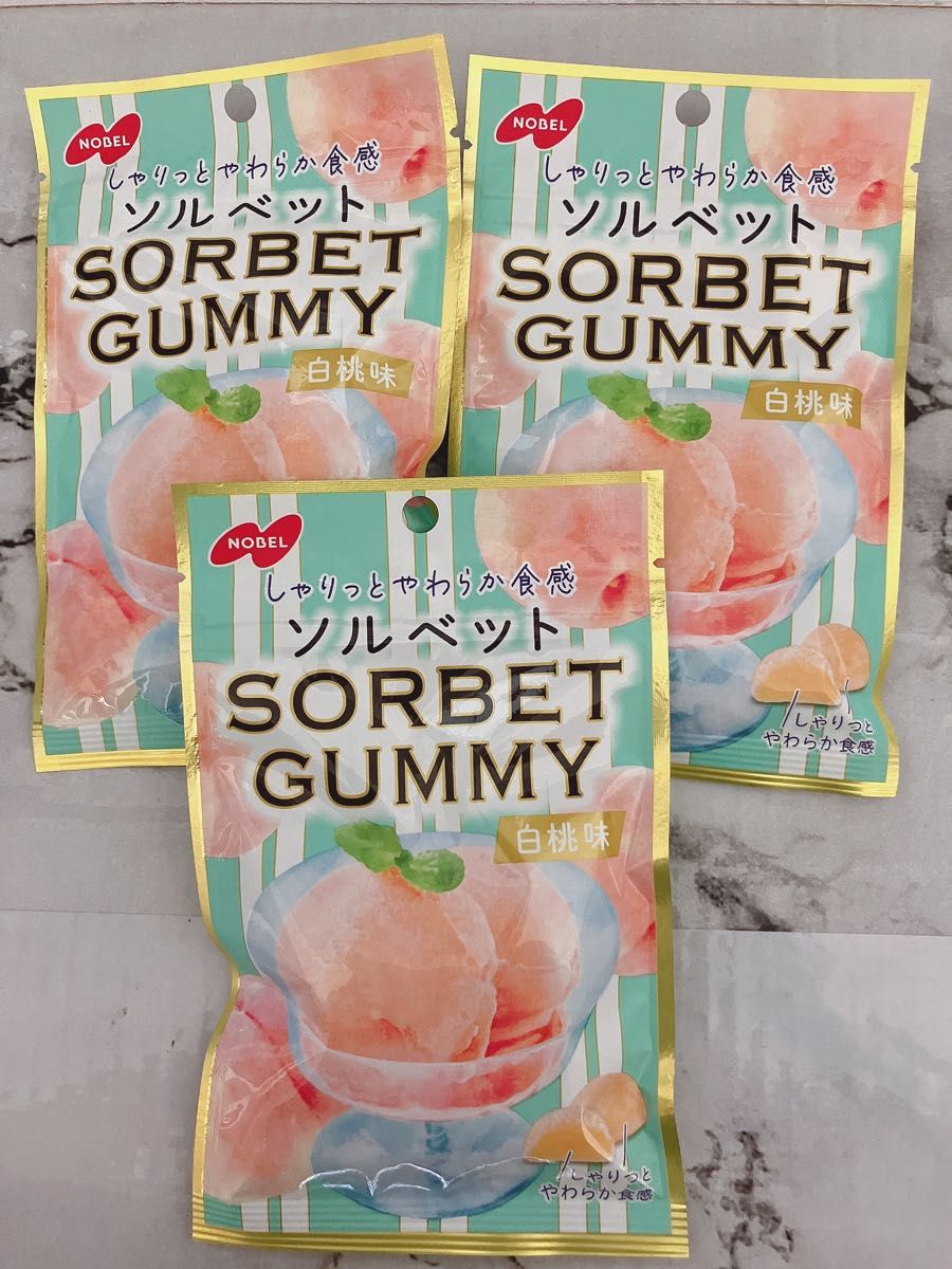 新品未開封　ソルベットグミ　SORBETGUMMY白桃　3個セット 