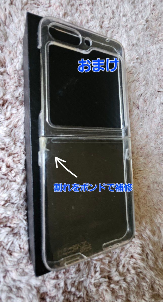 FODDOM Galaxy z flip5 5gケース Flip5リングケース  リング付き