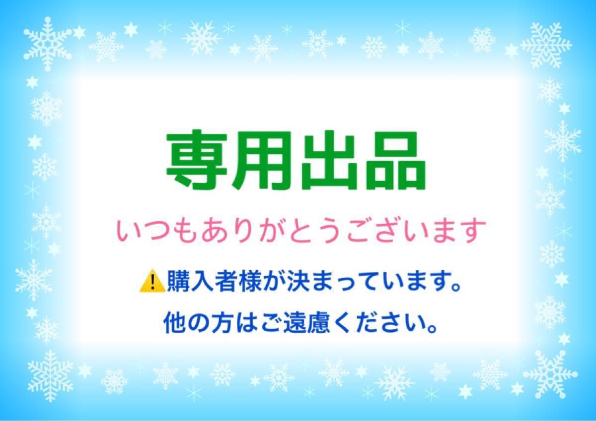 【専用出品】シェービングジェル