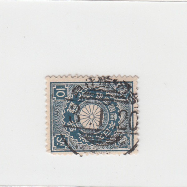 日本切手/台湾/使用済・消印・満月印[S1697]_画像1