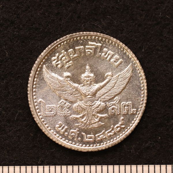 タイ王国 ラーマ13世 25 Satangs 錫貨（1946）[E4244]コイン_画像2
