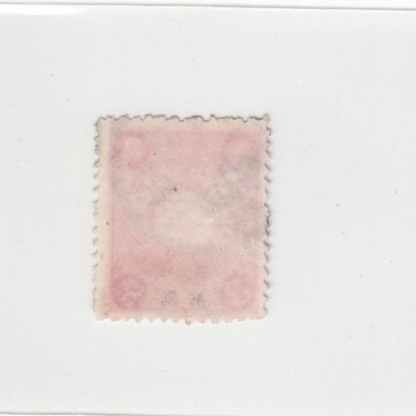 日本切手/支那加刷 菊切手 3銭 清/使用済・消印・満月印[S1743]_画像2