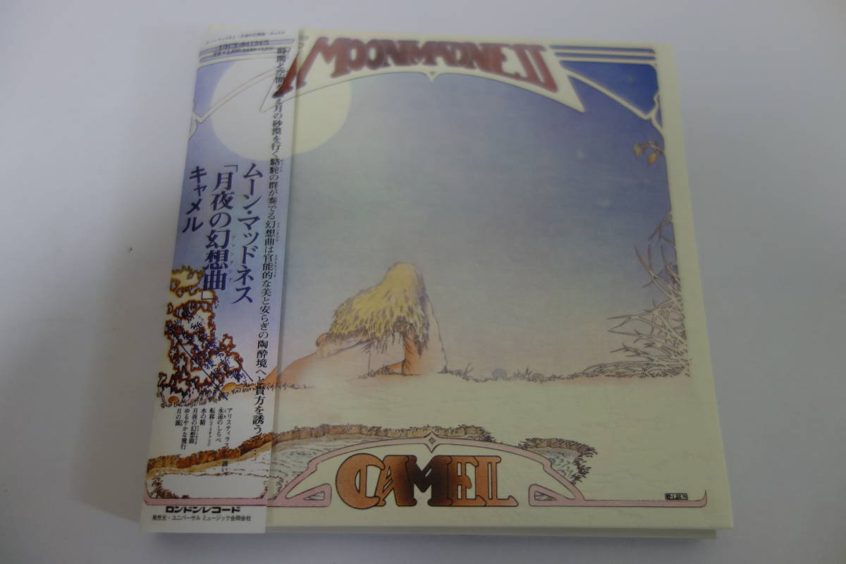 送料無料◆CAMEL キャメル「Moonmadness ムーンマッドネス 月夜の幻想曲」 デラックス エディション 紙ジャケット 2SHM-CD 紙ジャケ 高音質_画像1