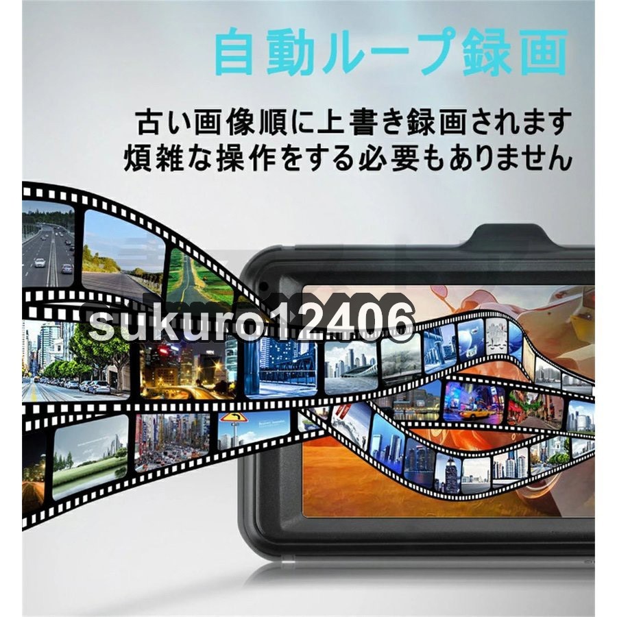 ドライブレコーダー 前後カメラ バイク用 Gセンサー 全体 防水 防塵 IP67 2インチ 150° 広角 駐車監視 USB充電可 ホルダー付_画像4