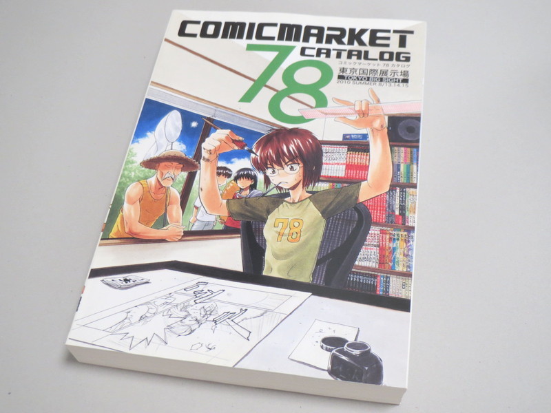 氣マガジン 1996年11月号 漫画、コミック 氣マガジン 1996年11月号 漫画、コミック