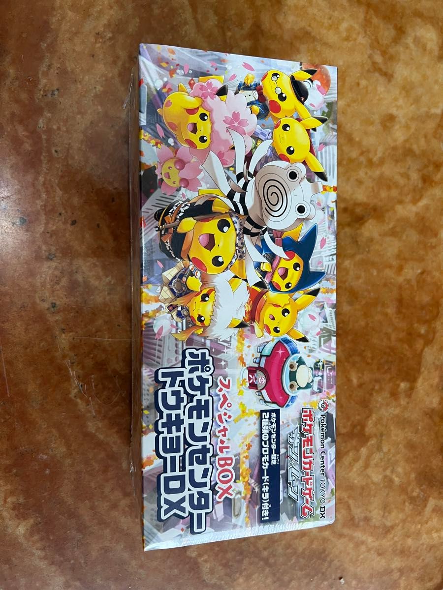 ポケモンカード ポケモンセンター トウキョー DX 未開封|Yahoo ポケモンカード ポケモンセンター トウキョー DX 未開封|Yahoo
