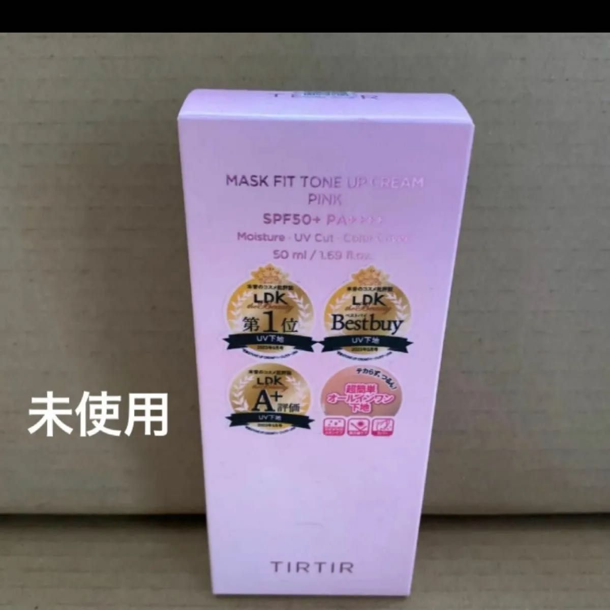 TIRTIR  ティルティル　 マスクフィット トーンアップクリーム　ピンク　50ml