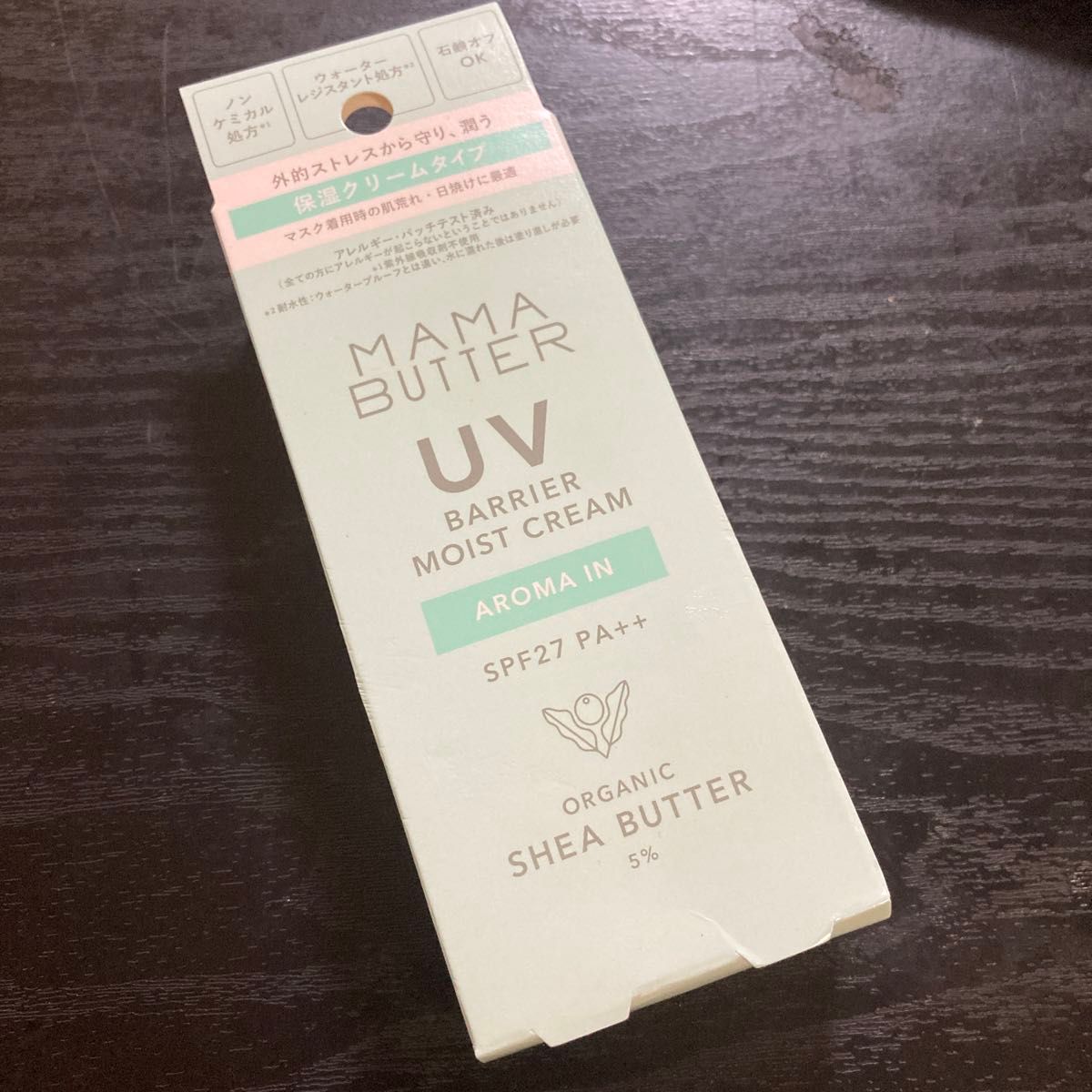 ママバター UVバリア モイストクリーム SPF27＋ PA＋＋ 45g（アロマイン）