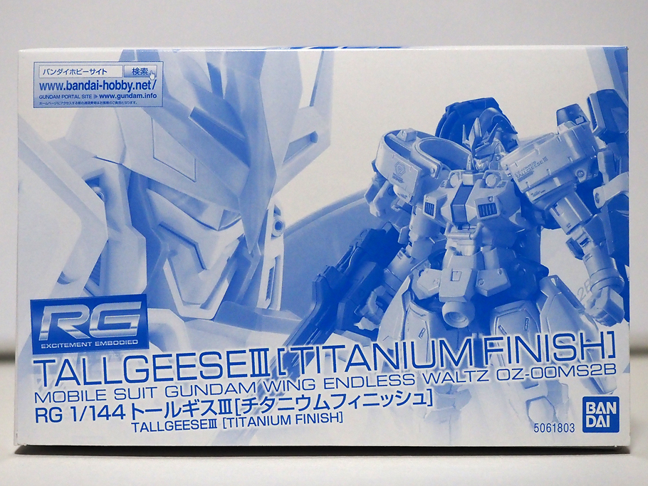 [1円～]N8★未開封 RG 1/144 トールギスⅢ[チタニウムフィニッシュ] TALLGEESE Ⅲ[TITANIUM FINISH] ガンダムW エンドレスワルツ★_画像3