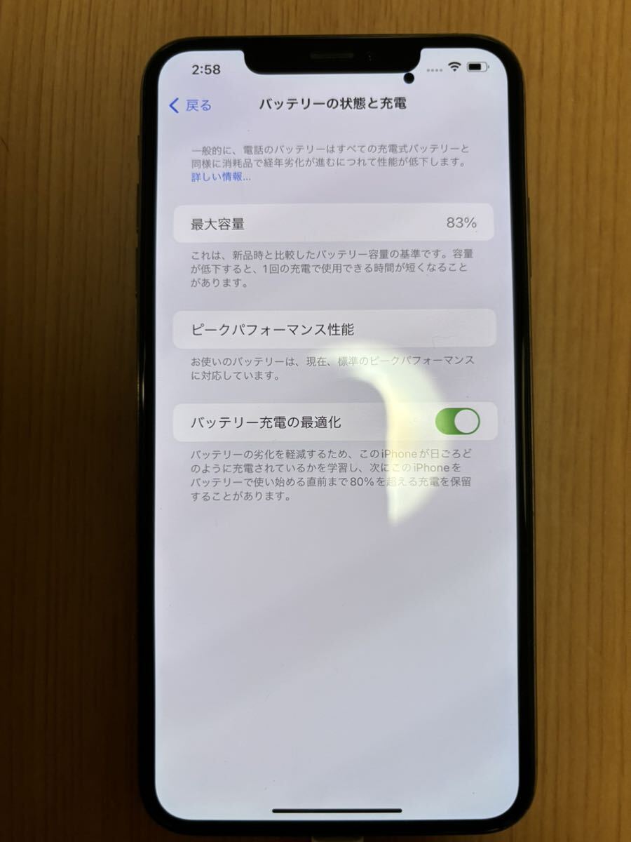 希少台湾版iPhone XS MAX 256GB ゴールド　シャッター音無し　一部難あり_画像6