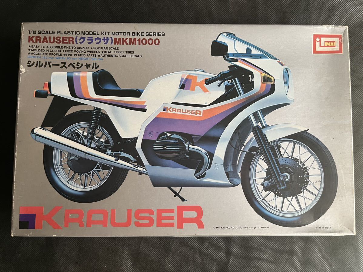  plastic model motorcycle 3 pcs. set Honda XL125S Steed 600klau The MKM1000 Aoshima Imai 