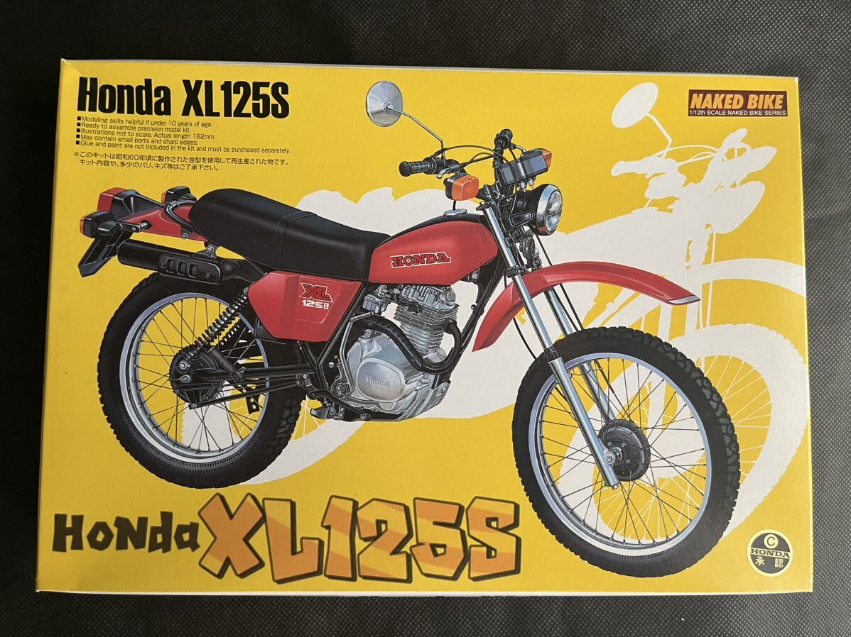  plastic model motorcycle 3 pcs. set Honda XL125S Steed 600klau The MKM1000 Aoshima Imai 