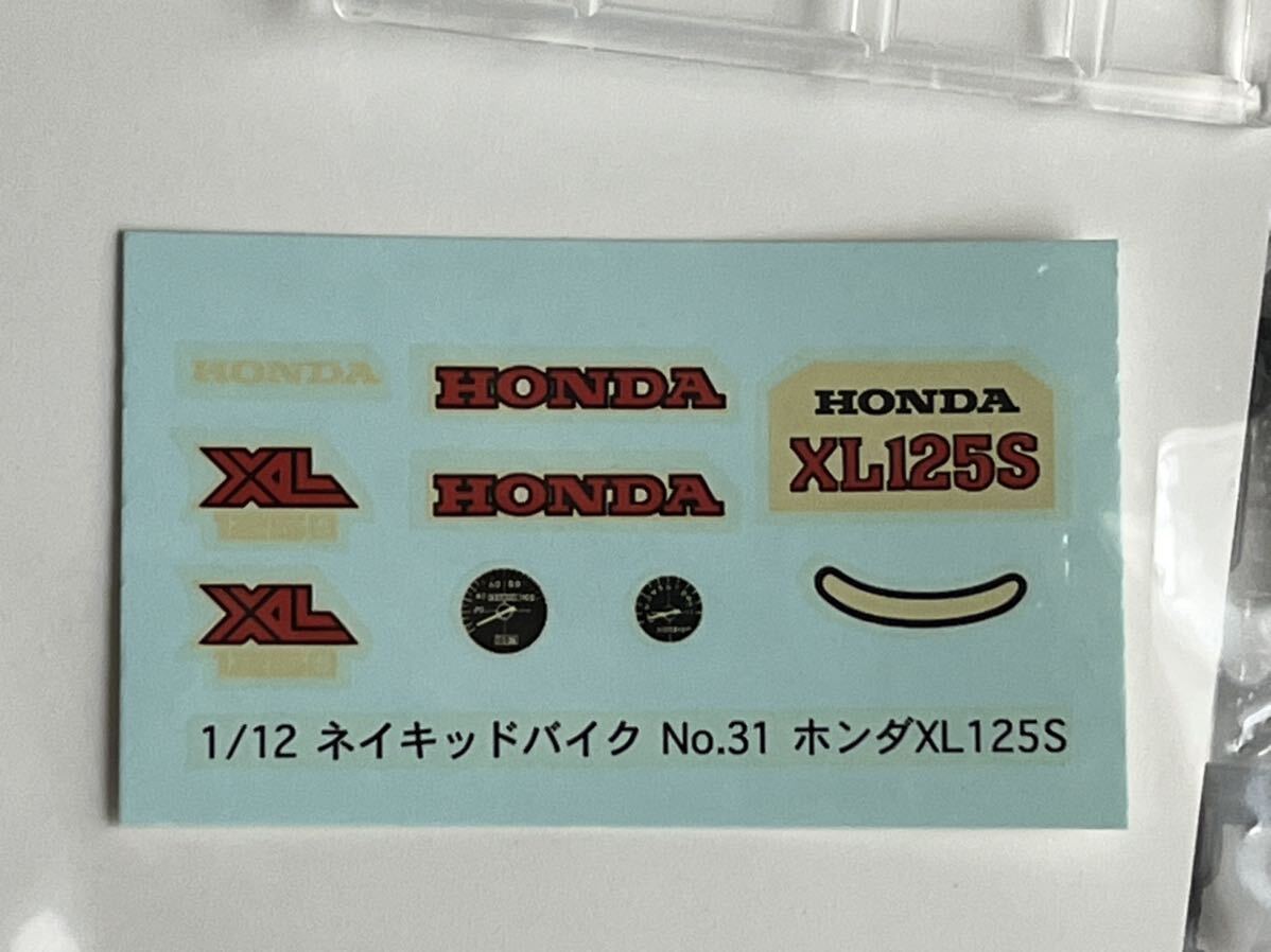 プラモデル オートバイ 3台セット ホンダXL125S スティード600 クラウザMKM1000 アオシマ イマイの画像4