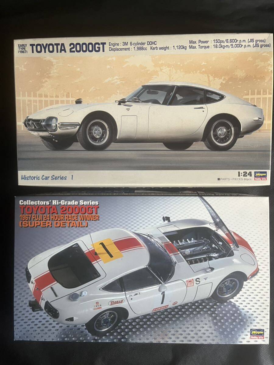 プラモデル ハセガワ トヨタ2000GT 2台セット　ノーマル+1967富士24時間耐久レース優勝車(スーパーディテール)_画像1