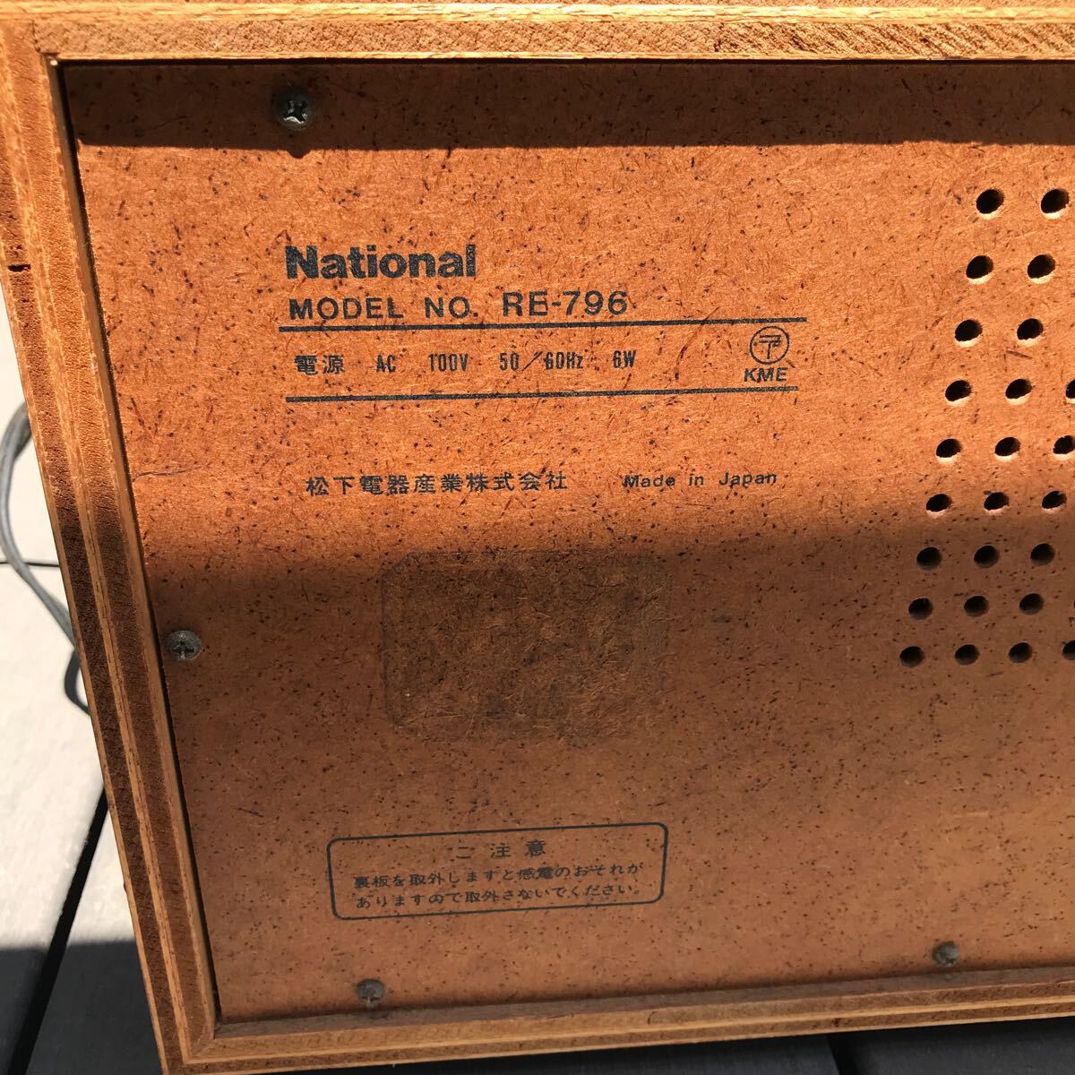 昭和レトロ アンティーク ラジオ ・National・RE-796の画像4