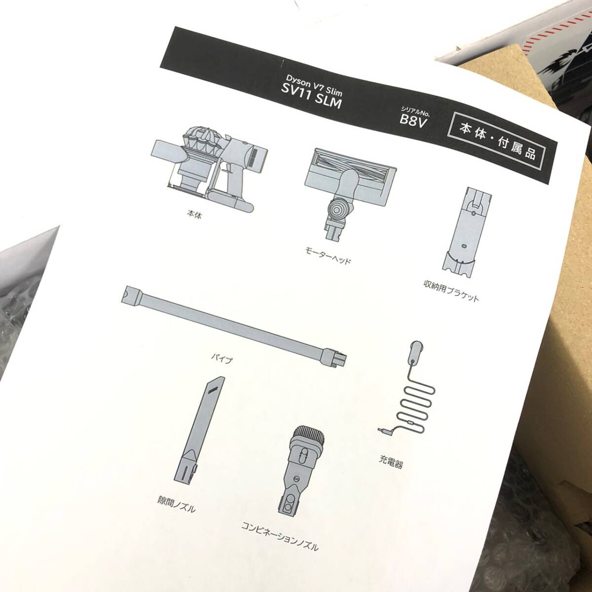 【1円スタート送料無料】掃除機ダイソンDyson V7 Slim SV11SLM 再生品クリーニング済み動作確認済み171_画像4