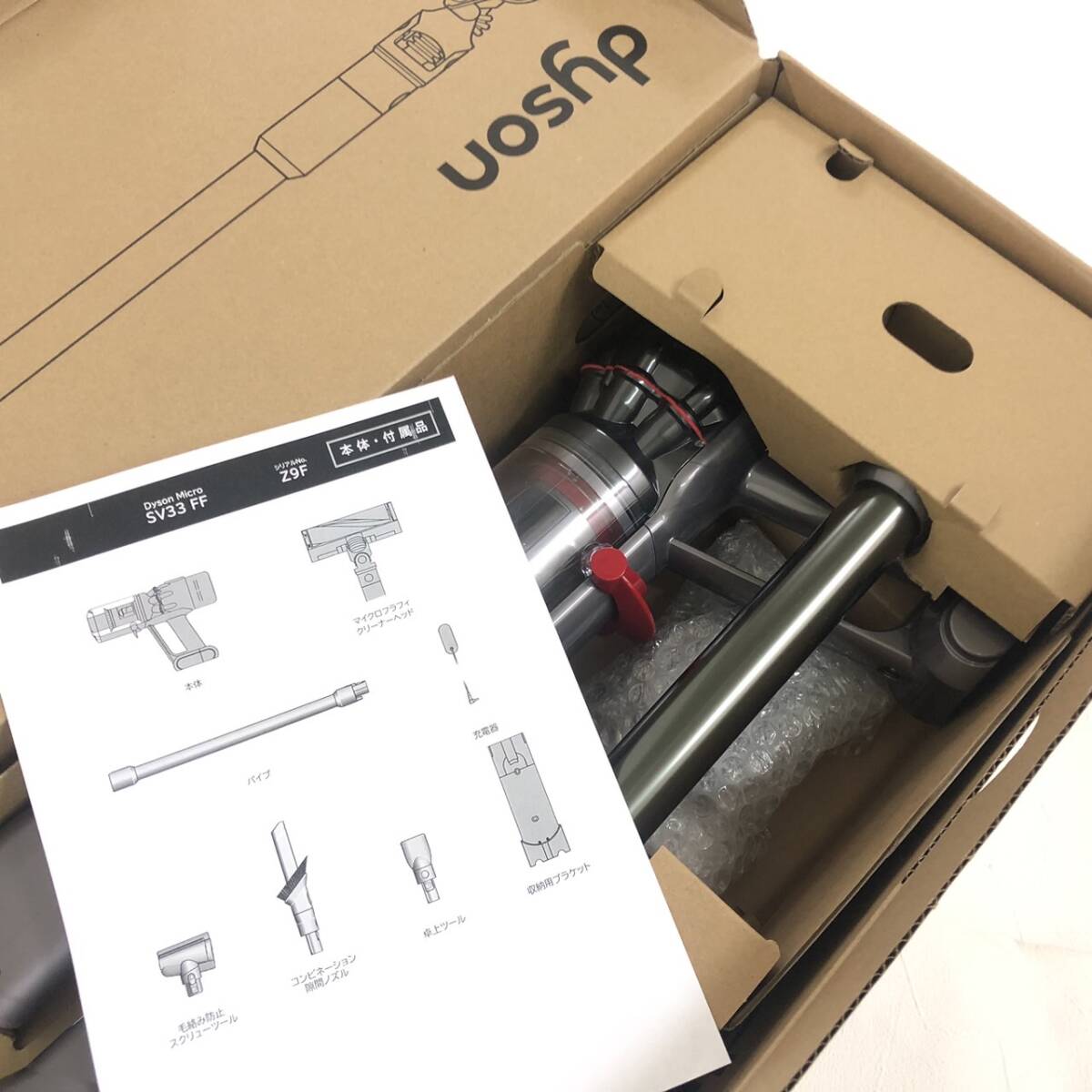 【1円スタート送料無料】ダイソンDyson Micro SV33 FF再生品クリーニング済み動作確認済み93_画像3