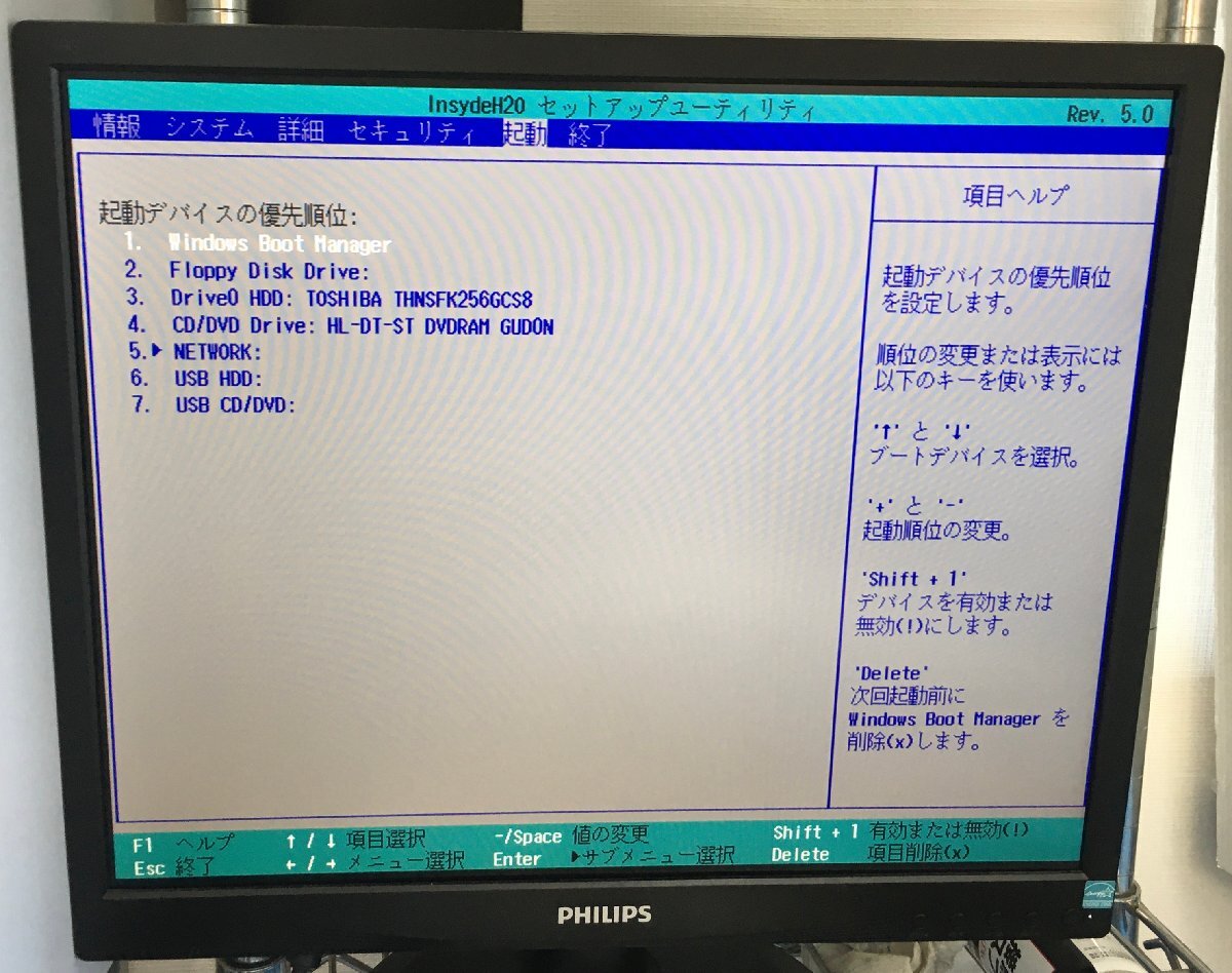 1円～ ■ジャンク 富士通 LIFEBOOK A746/P / Core i7 6600U 2.60GHz / メモリ 8GB / SSD 256GB / 15.6型 / DVD / OS有り / BIOS起動可_画像4