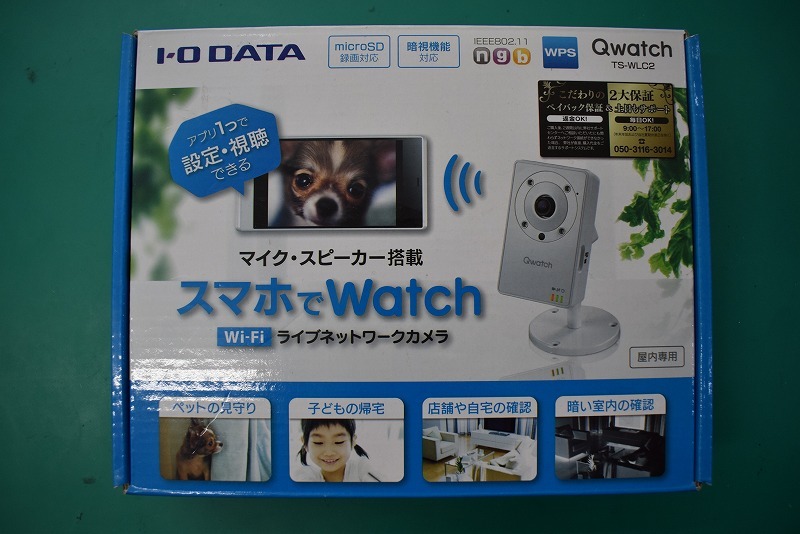 [ present condition goods ] network camera Qwatch TS-WLC2 operation verification ending 