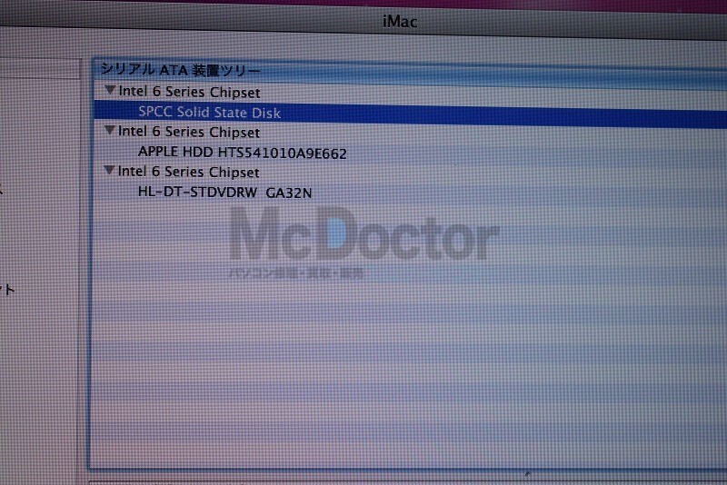 【中古】Apple iMac 27インチMid2011 MC814J/A i5-3.1GHz/24GB/SSD:240GB/HDD:1TB/RadeonHD 6970M 2GB_画像7