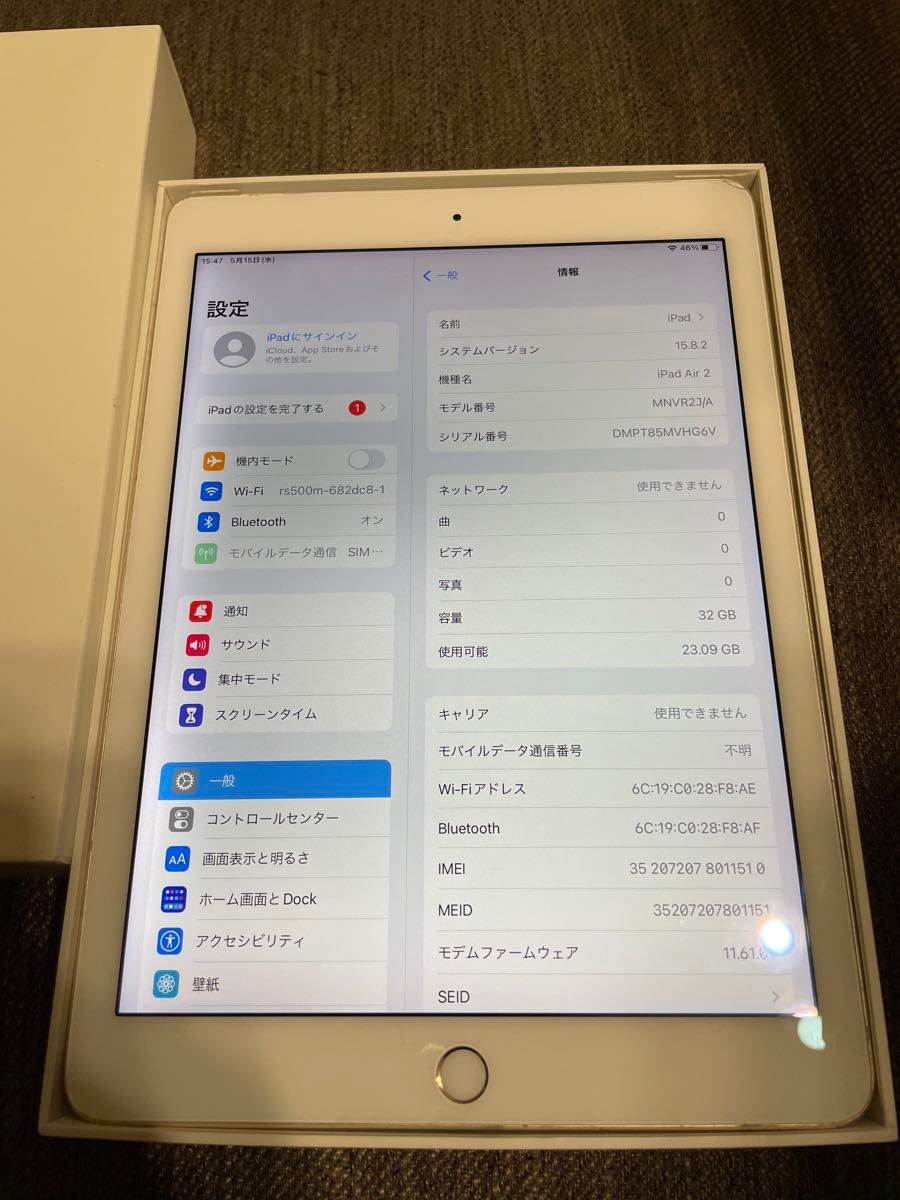 iPad Air 2 本体 Apple WiFi+Cellular ゴールド 箱付き