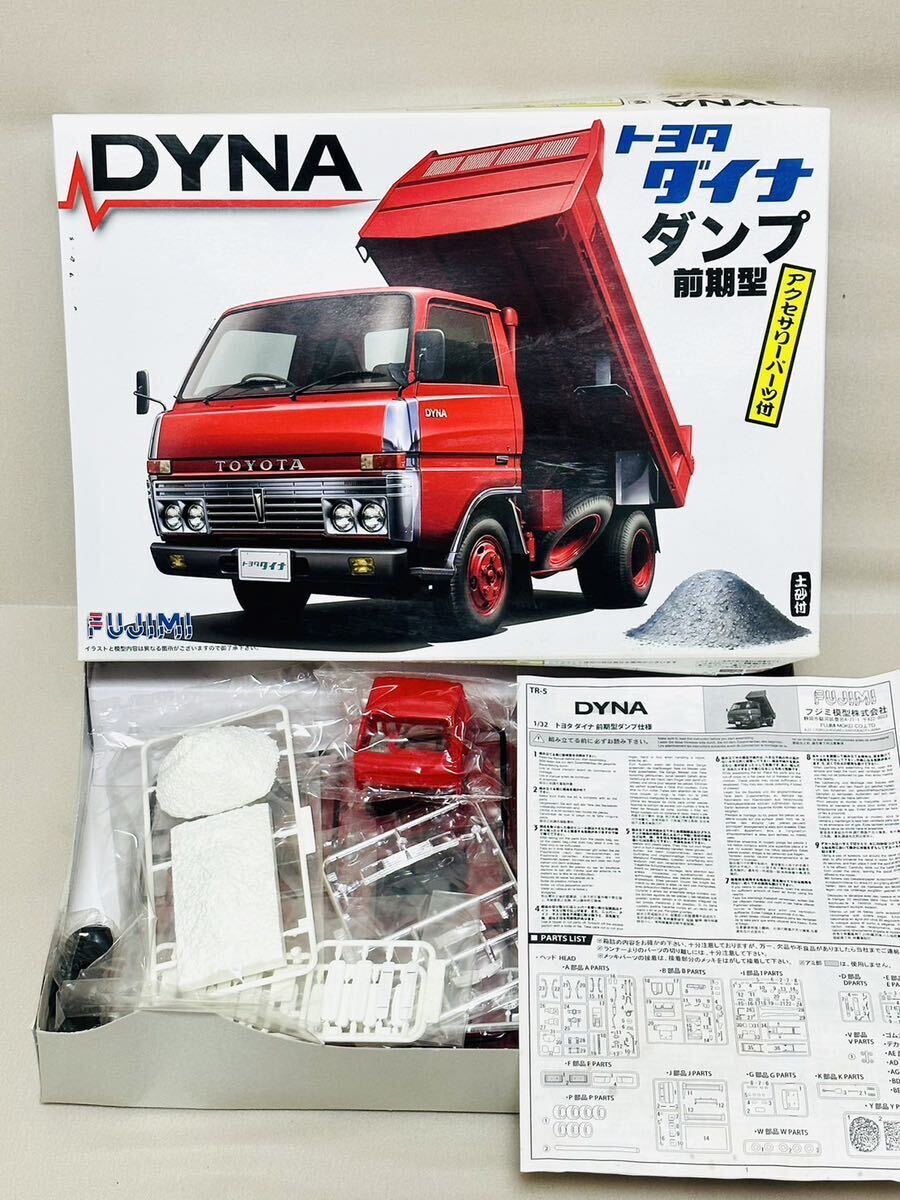Amazon | フジミ 1/32 トヨタ ダイナ 前期型 ダンプ仕様