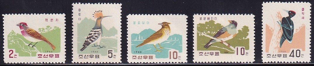 21 North Korea [ unused ]<[1966 SC#730-34 morning .. bird ] 5 kind .>