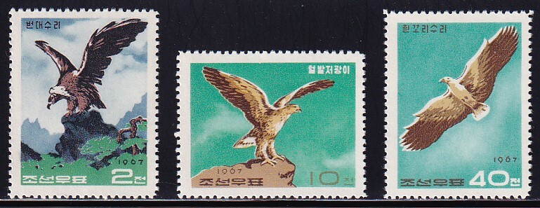 18 北朝鮮【未使用】＜「1967 SC#816-18 猛禽類の鳥」 3種完 ＞の画像1