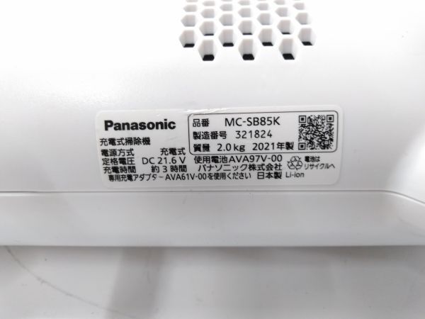 ◆ 動作品 Panasonic パナソニック サイクロン式 パワーコードレス スティッククリーナー 掃除機 MC-SB85K-W 2021年製 0509A3 @100 ◆_画像9