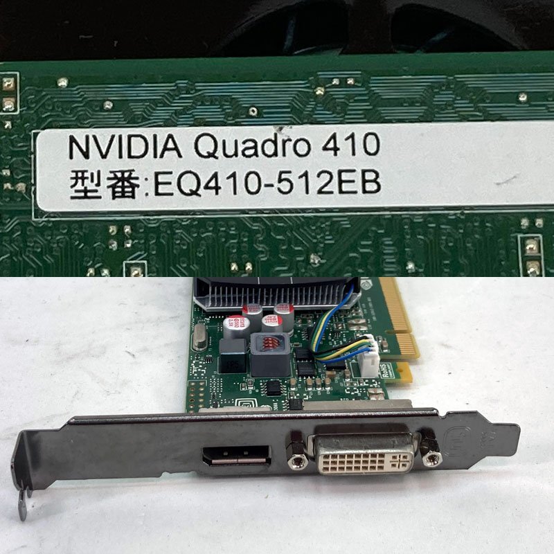 中古グラフィックカード 表示確認済 Vista～Win11 LINUX ★ ELSA NVIDIA Quadro 410 DDR3 512MB 64bit DVI/DisplayPort #2760-Kの画像3