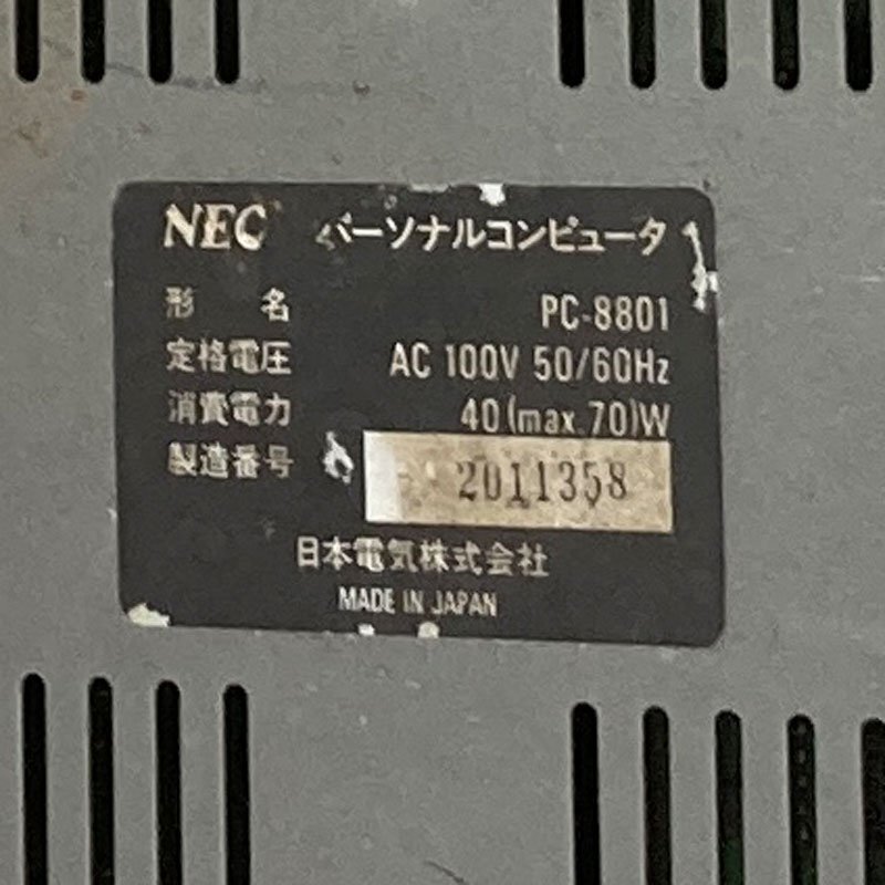 ジャンク 通電・起動しました ★ NEC PC-8801 初期モデル？ 結構汚れてます #2849-K_画像9