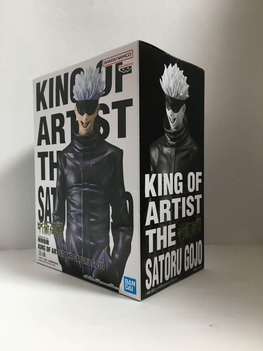 BANDAI 呪術廻戦 KING OF ARTIST 五条悟 & 伏黒恵 & 伏黒甚爾 フィギュア3種セット 新品未開封_画像5