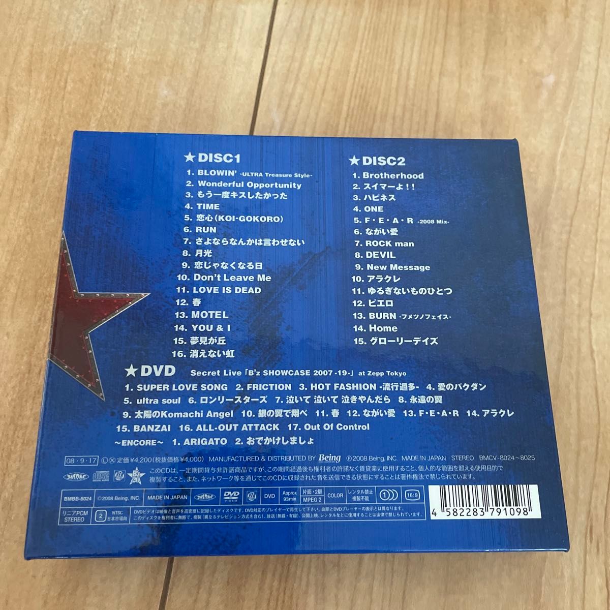 ※初回限定盤 ３枚組（2CD+DVD ）※B'z 稲葉浩志 松本孝弘 /The Best ULTRA Treasure　