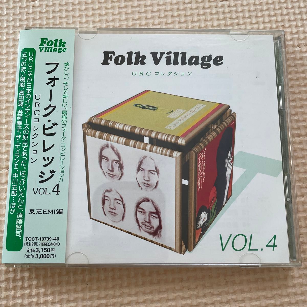 ※帯付ＣＤ※フォークビレッジ VOL.4 東芝ＥＭＩ編　ＵＲＣコレクション/はっぴいえんど,高田渡,中川五郎,六文銭,遠藤賢司…他