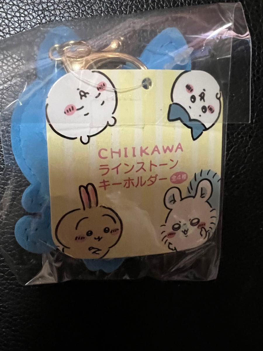 ちいかわ  CHIIKAWA   ラインストーンキーホルダー     ちいかわ&ハチワレ     プライズ品      