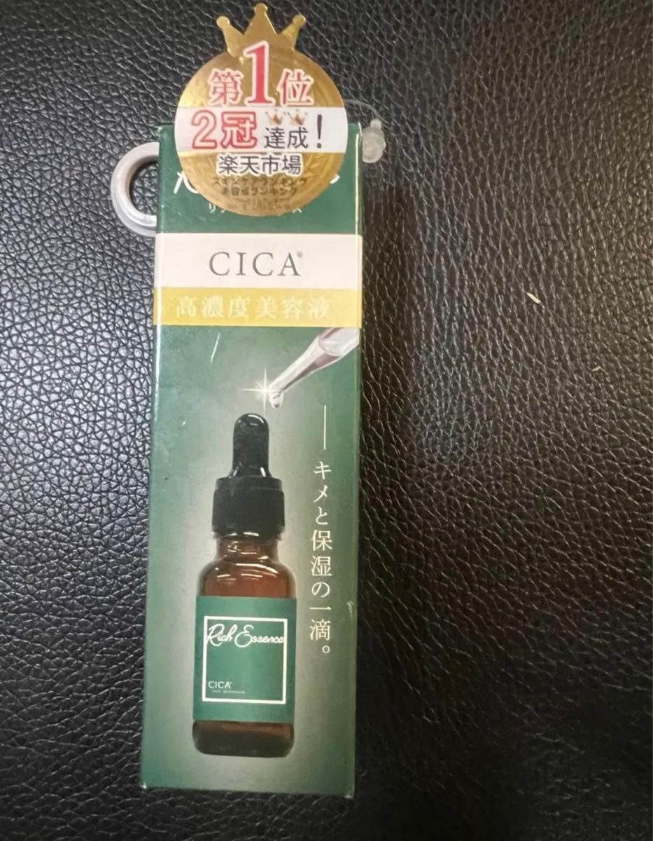 CICA  高濃度美容液  MADE IN JAPAN  株式会社ピコモンテ.ジャパン  新品未開封品 お値下げご遠慮下さい