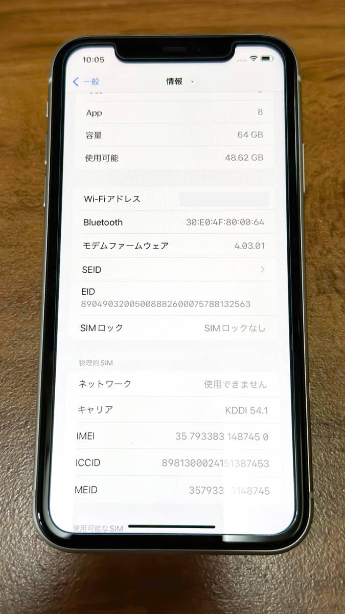 【 ほぼ新品 】iPhone 11（ホワイト）■64GB ■SIMフリー ■バッテリー100%（送料無料）_画像9