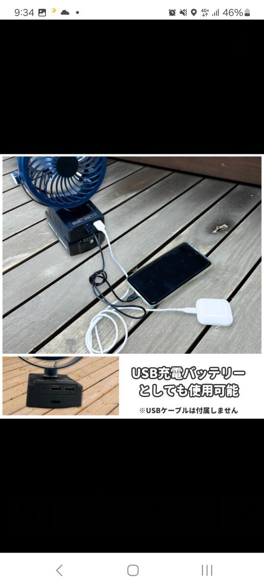 マキタ 互換 充電式 扇風機 卓上 ファン 静音 小型 キャンプ USB コードレス 電動 makita 18V 14.4V バッテリー 対応 5インチ ブルー _画像6