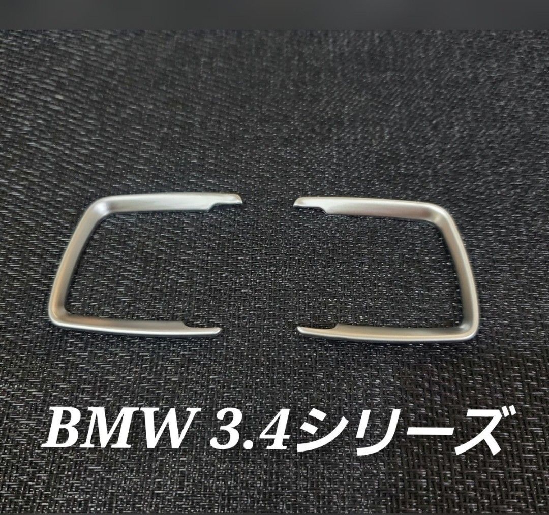 BMW 3シリーズ 4シリーズ フレーム パネル カバー ライトスイッチ トリム F15 F16 F20 F30 F31 F32