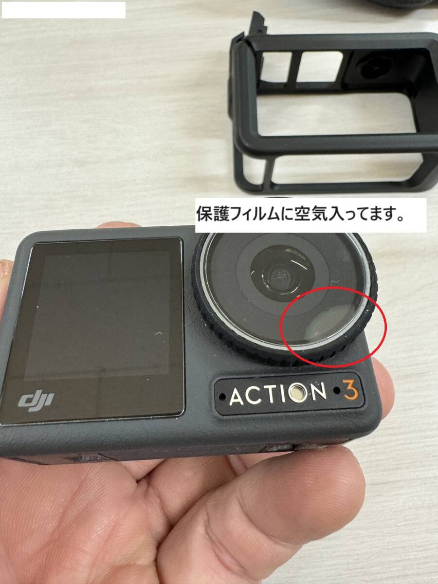 【DJI　OSMO　ACTION3】おまけ付き_画像5