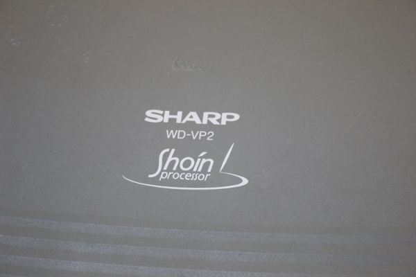 SHARP Syoin WD-VP2 シャープ 書院 ワープロ 通電OK 現状品_画像6