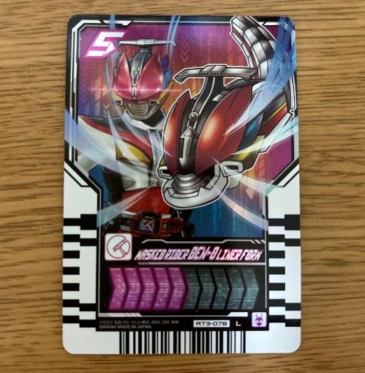 ライドケミートレカ 仮面ライダー電王 ライナーフォーム L