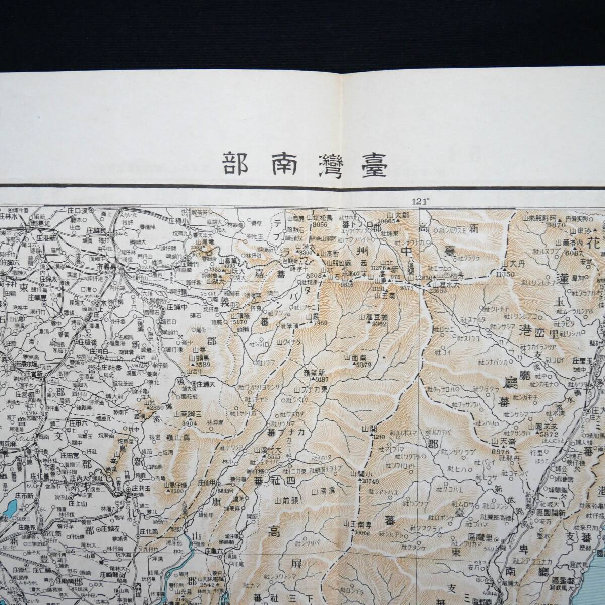  Showa era 11 year map Taiwan south part pcs south height male war front materials 